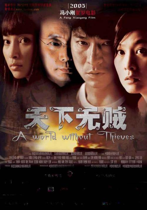 不动产权证书是小产权